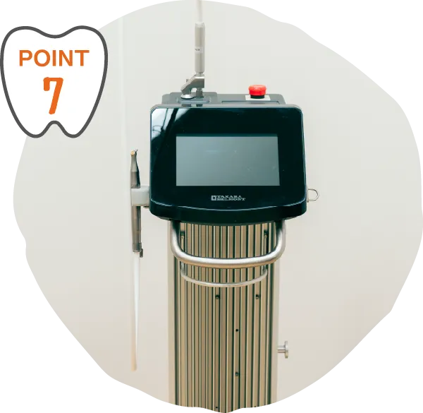POINT7