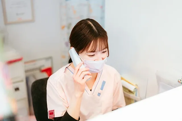 受付
