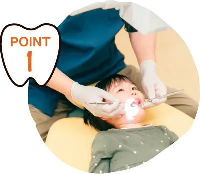 POINT1